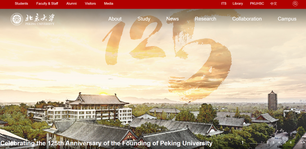 Peking University